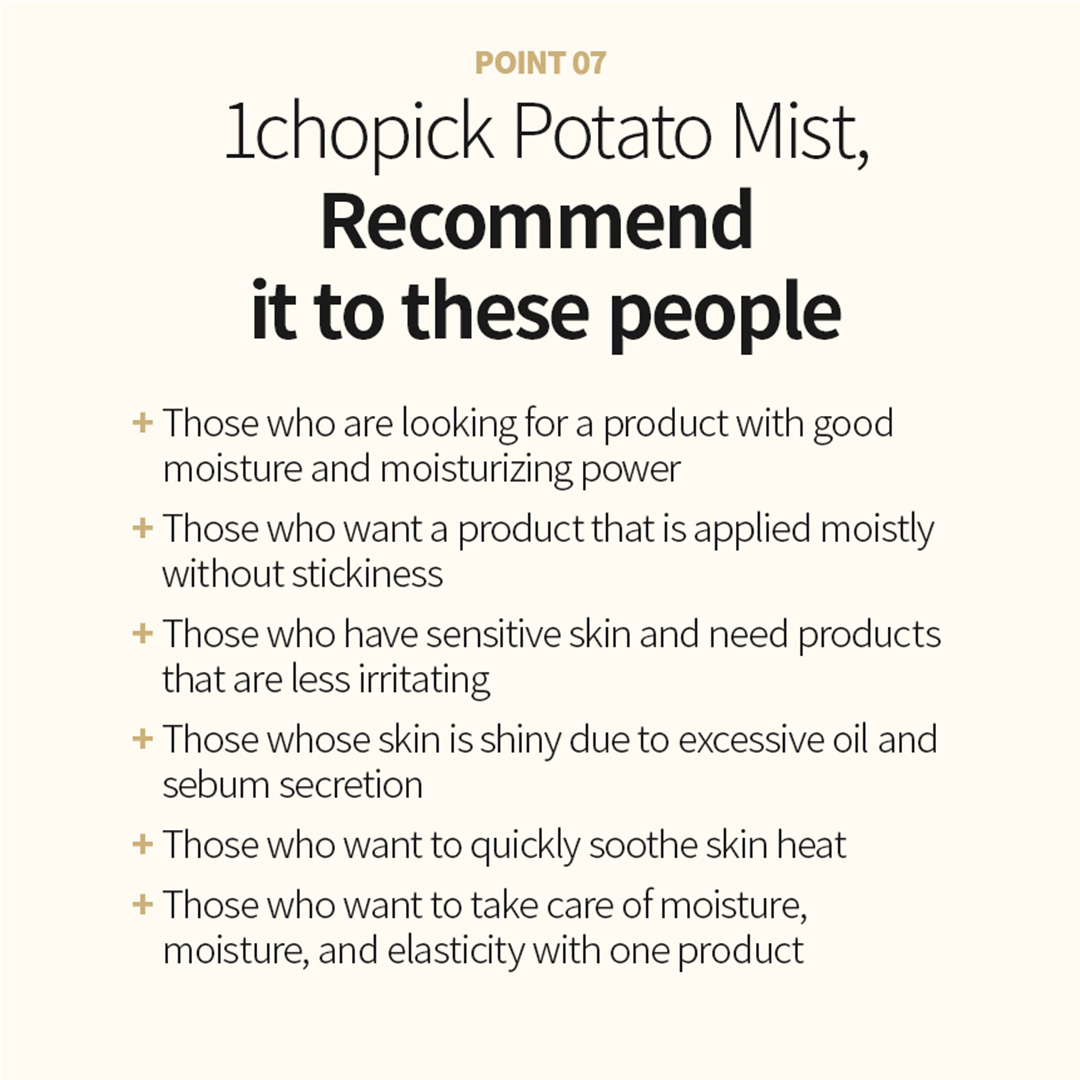 Korikart-1chopick Potato Mist