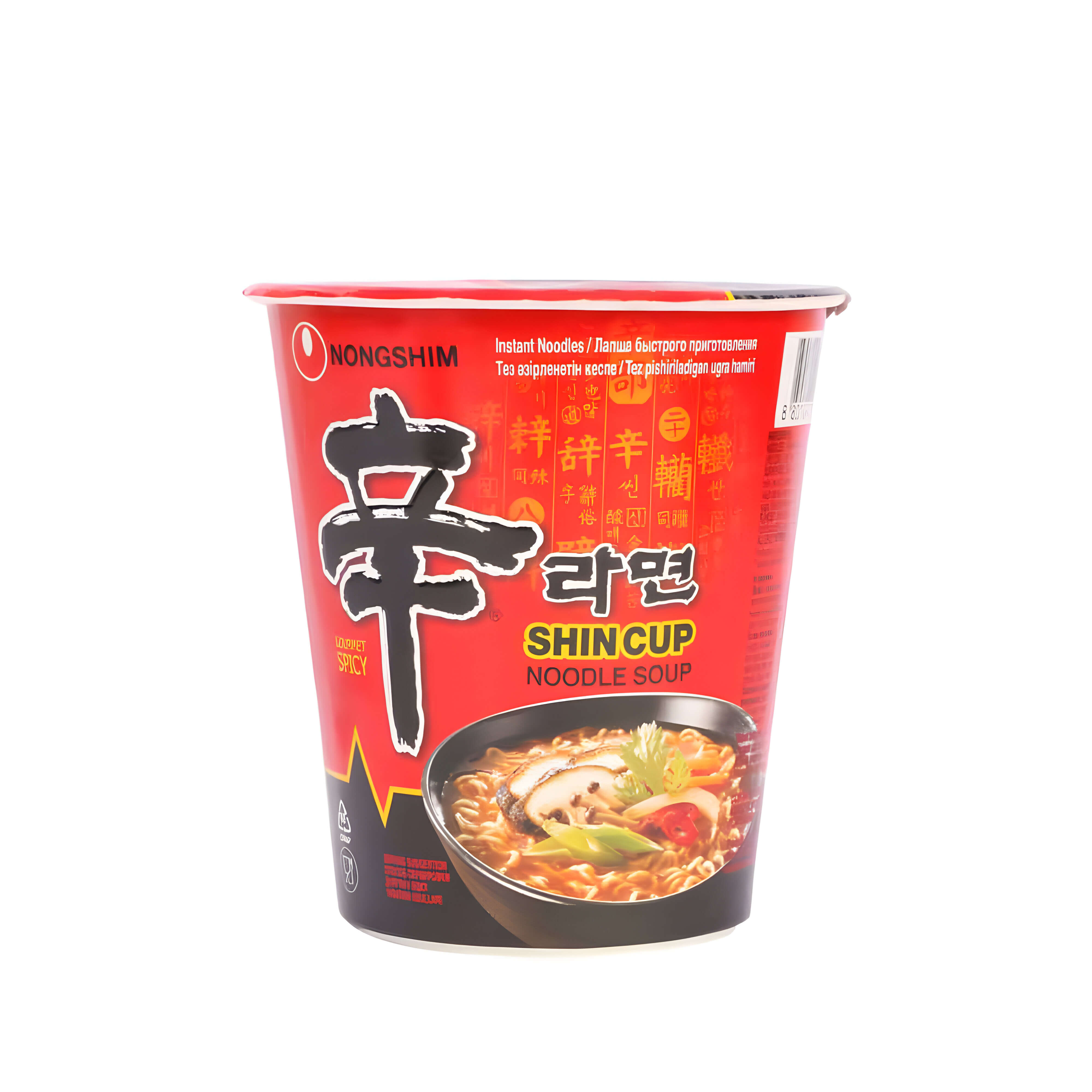 Eat Drink KL  Wake up your spicy instinct with a whole new Nongshim