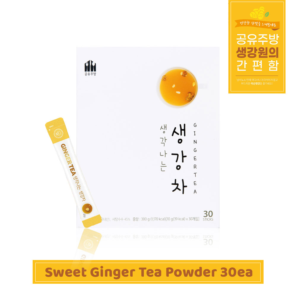 sweet-ginger-tea-powder-box-30ea