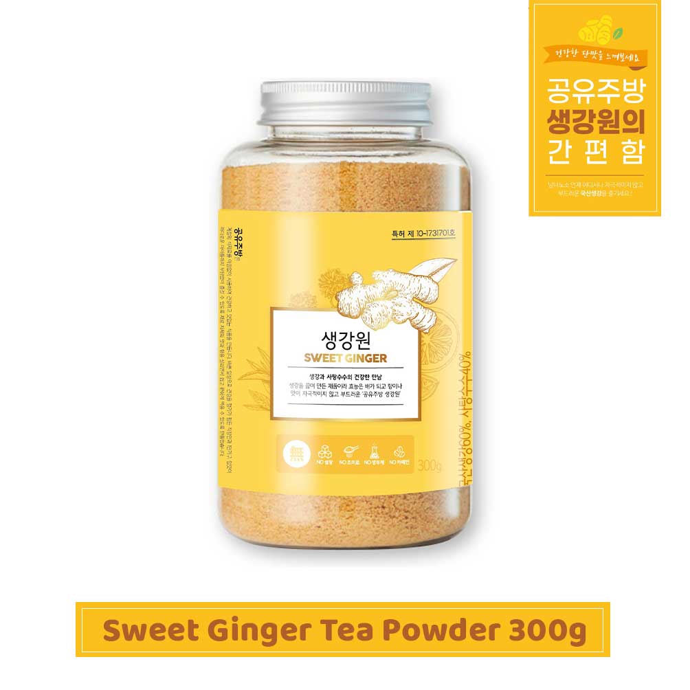 sweet-ginger-tea-powder-jar300g