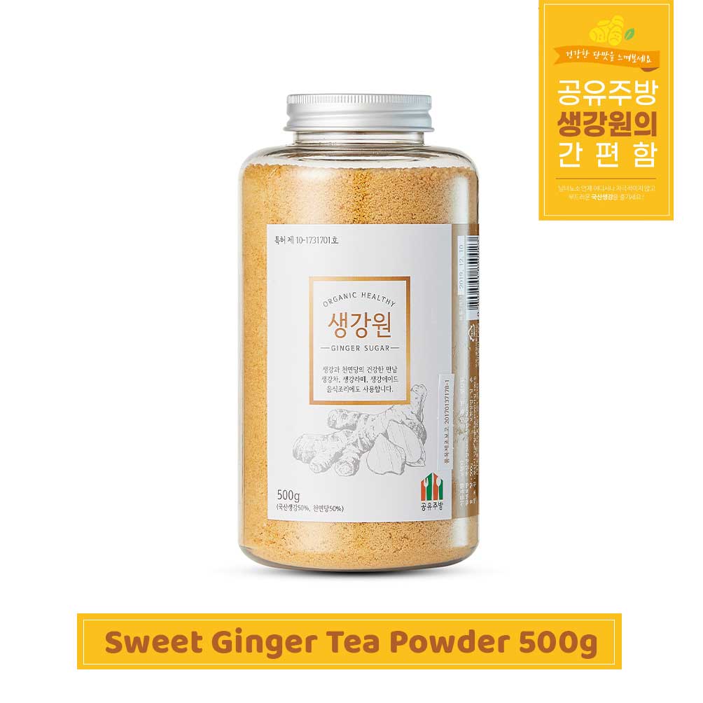 sweet-ginger-tea-powder500g