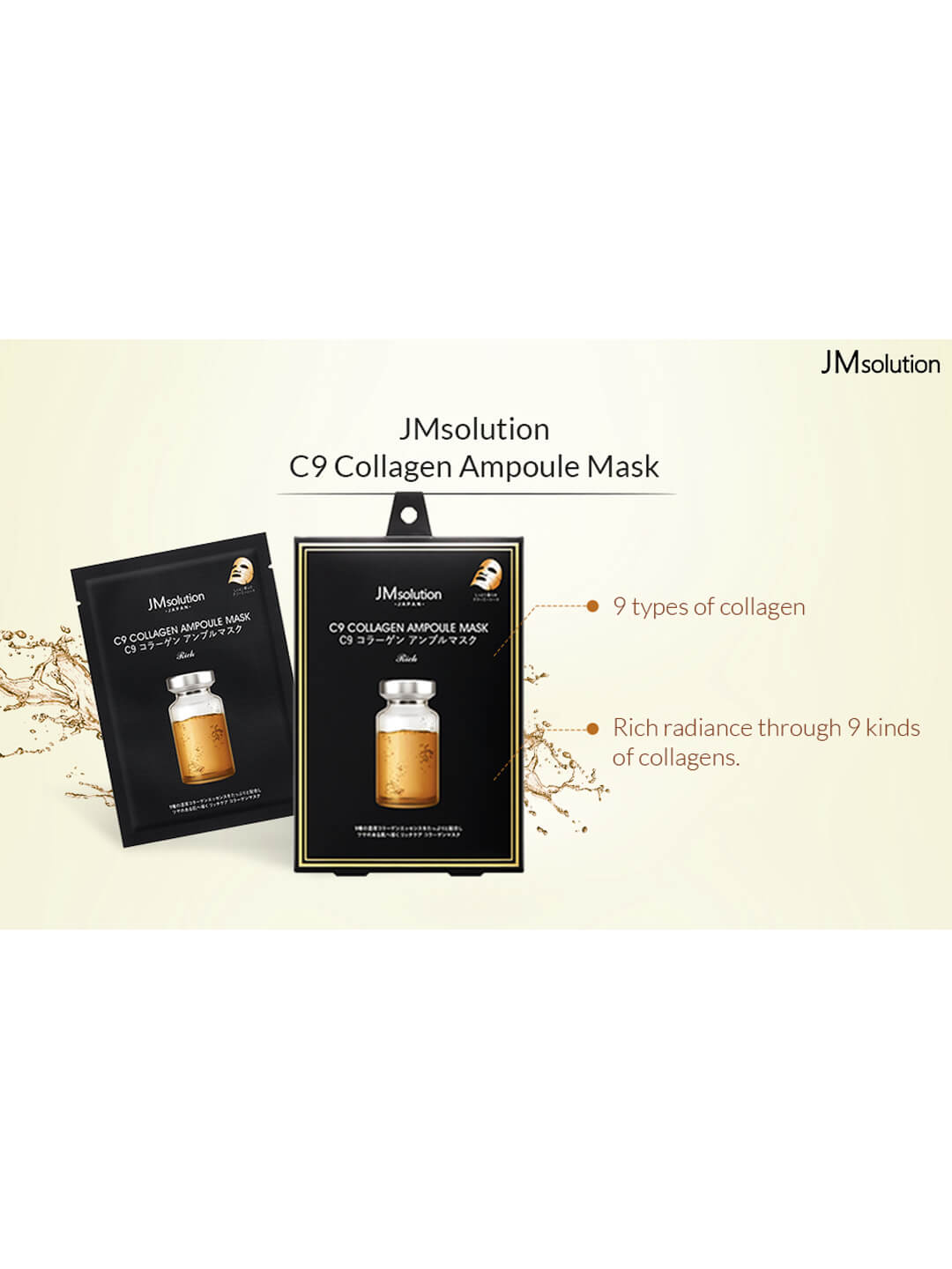 1666170541_C9-collagen-mask-2-1