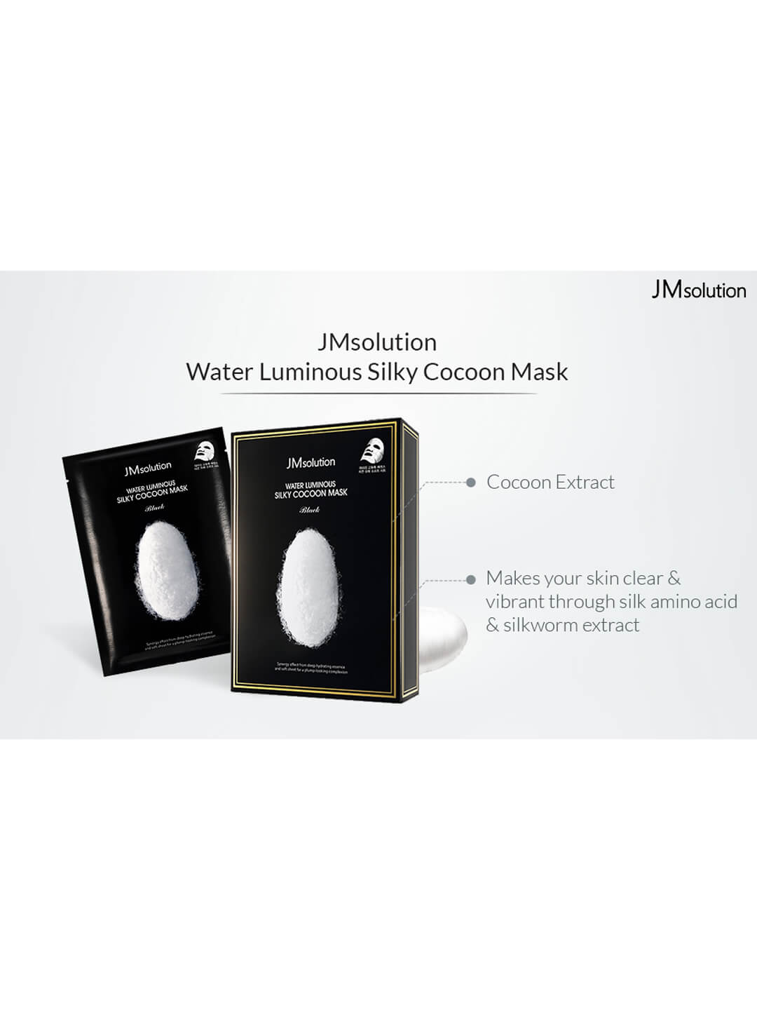 1666174215_silky-cocoon-mask-2-1