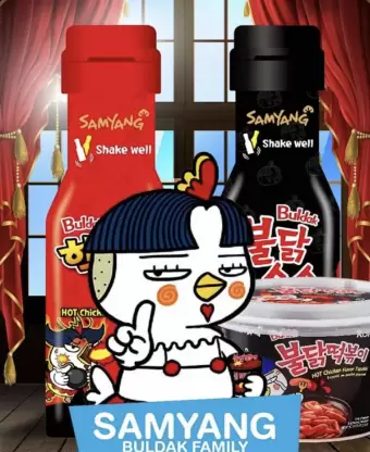 1695893369_200-buldak-super-spicy-hot-plastic-bottle-1-sauces-samyang-original-imagkjtuqhmexh6q