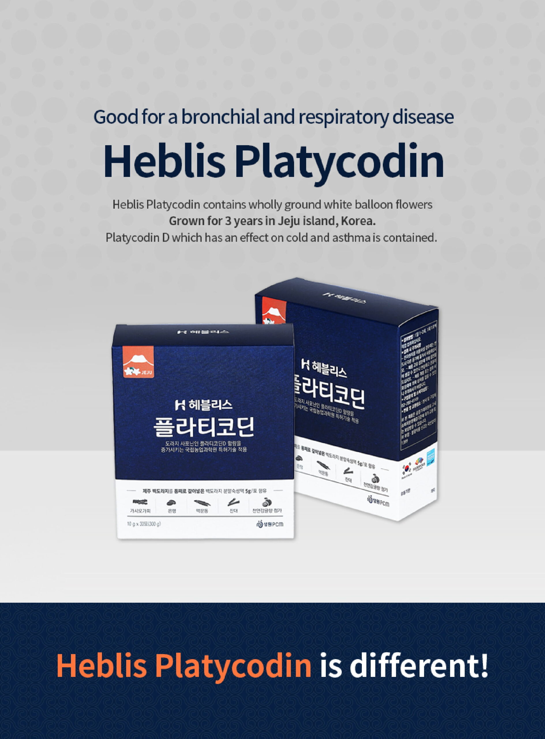 1703584624_Heblis-Platycodin-eng-ver-01-scaled