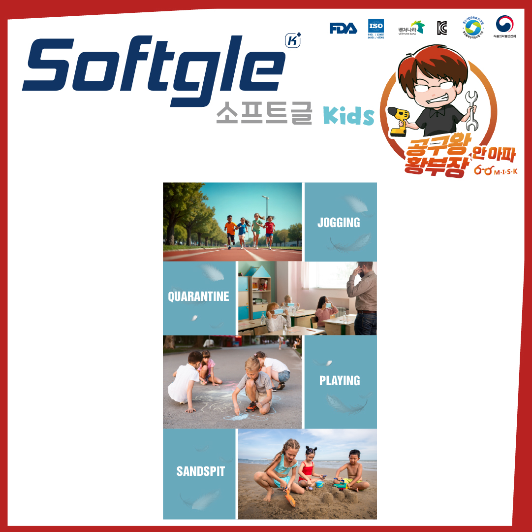 1745823926_KakaoTalk_20250428_075841715
