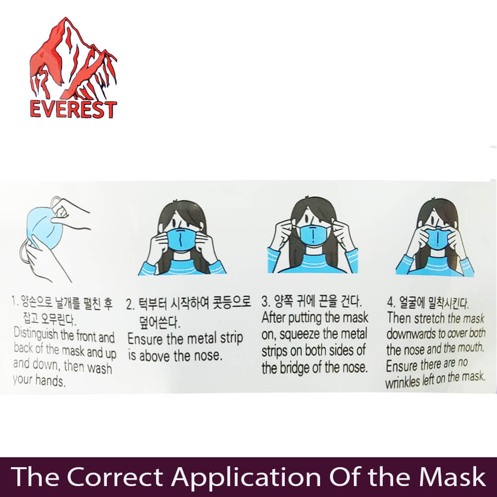 Everest-mask-ad-3-jpg