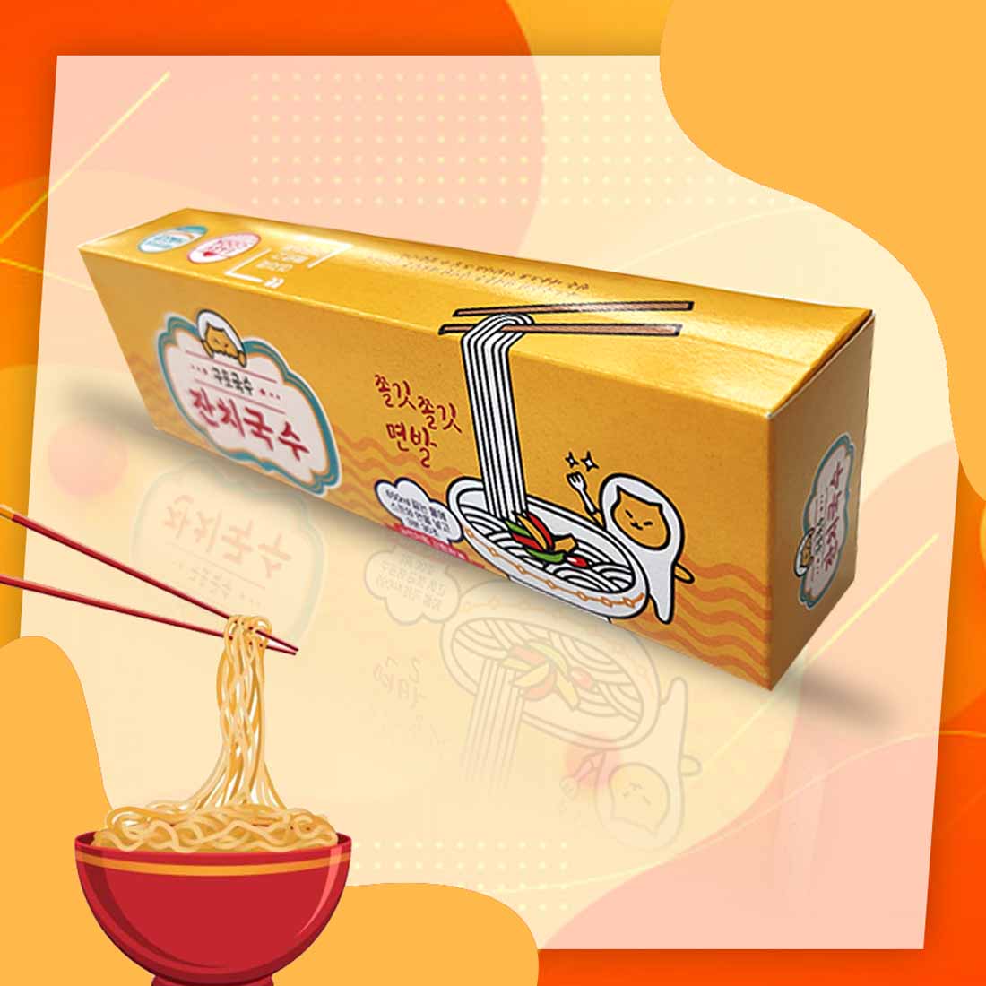 Gupo-Banquet-Noodles2