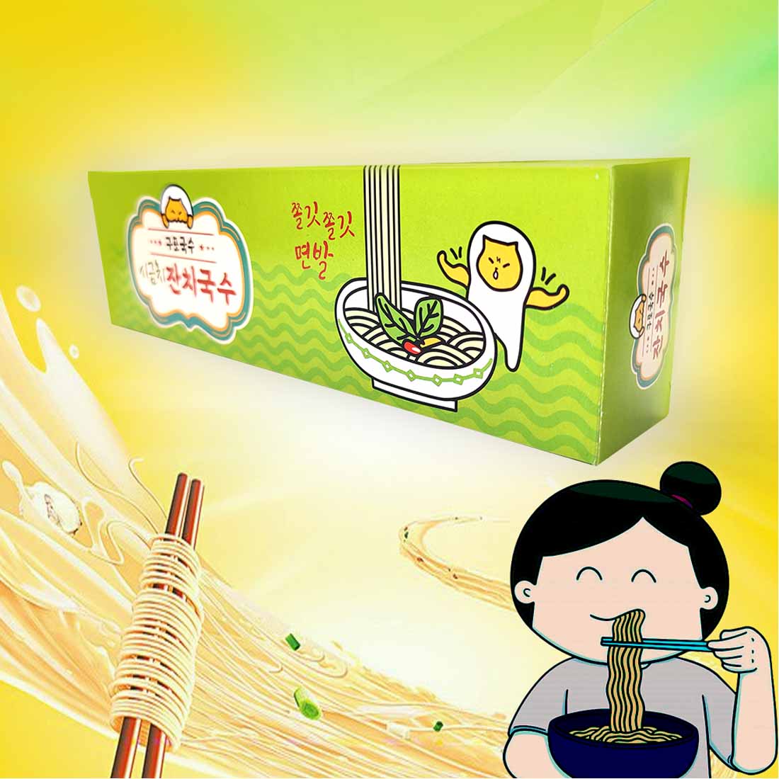 Gupo-Noodles-spinach-noodles1