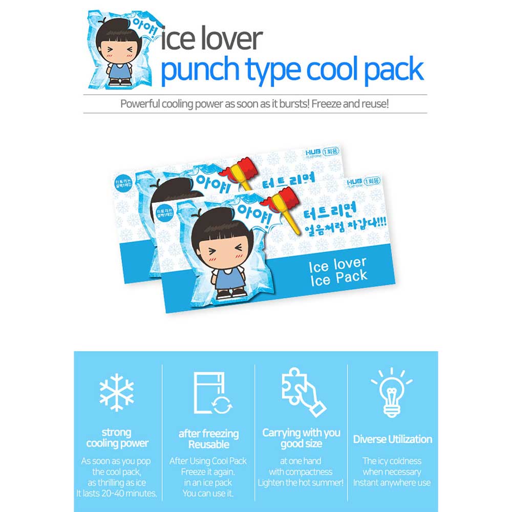 I-lover-cool-pack-cooling-patch-punch