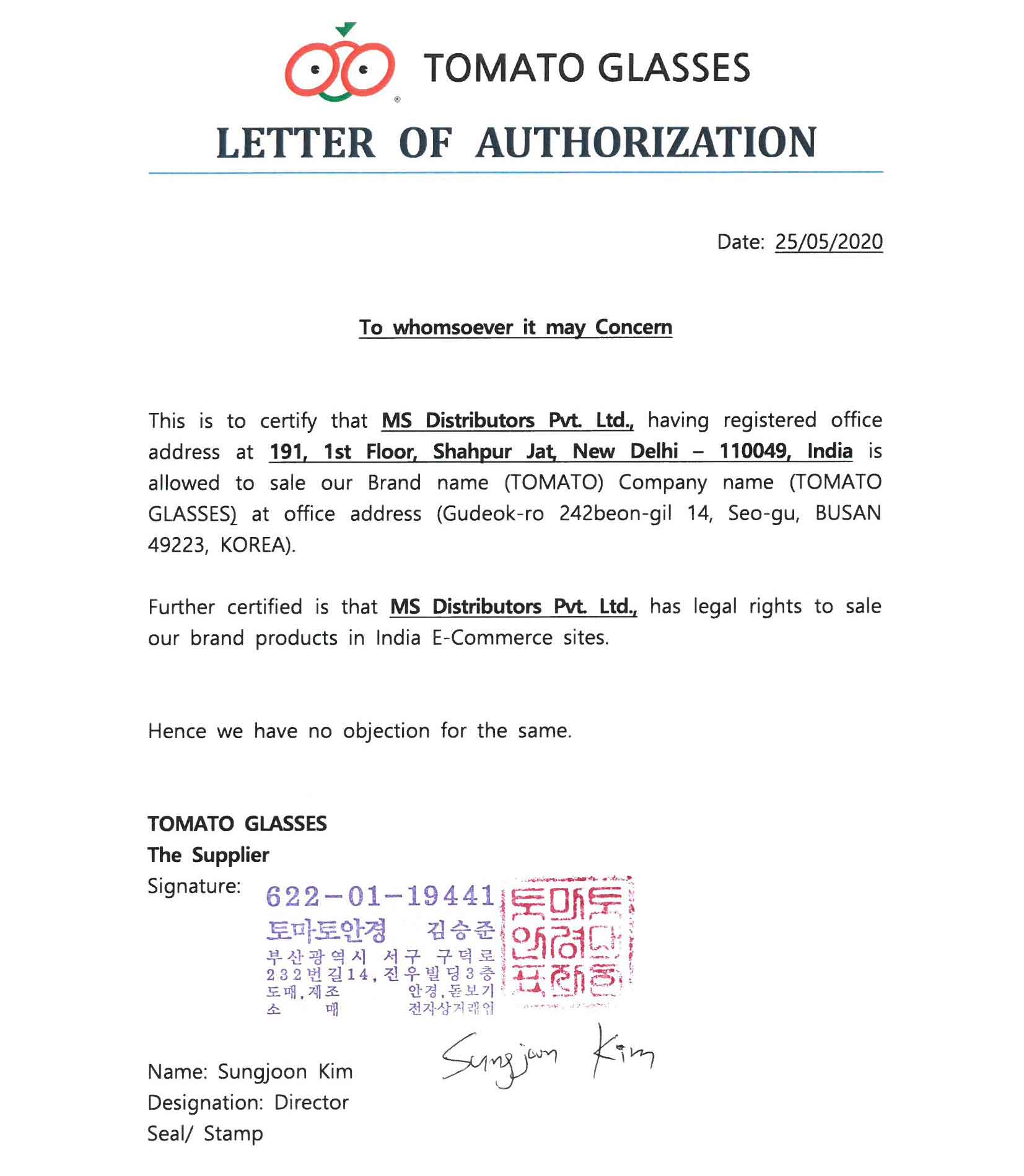 authorization-letter