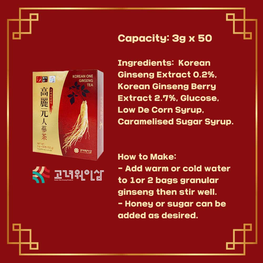 ginseng-tea-korea-capacity