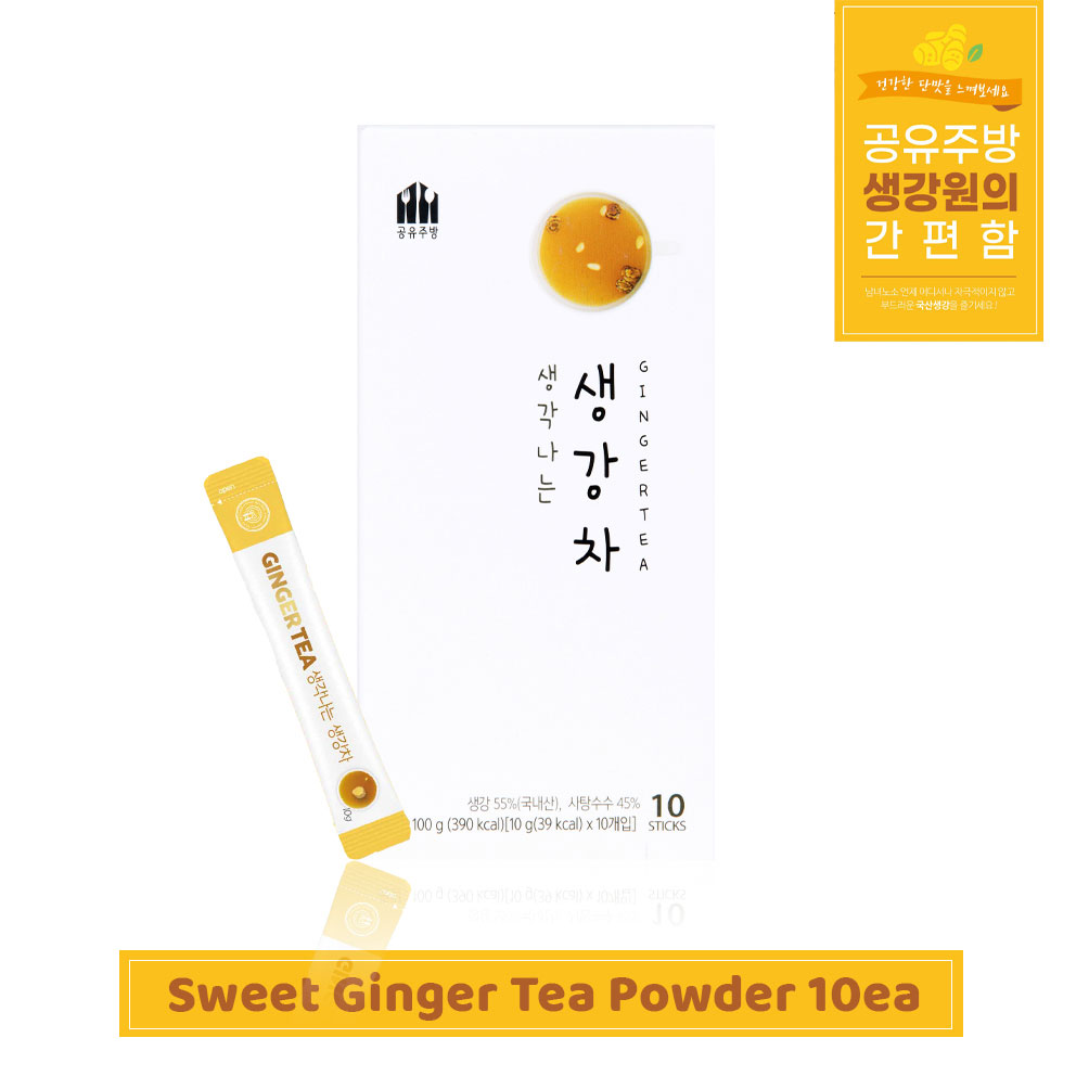 sweet-ginger-tea-box-10ea